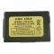 3.7 volt 4400 mAh barcode scanner battery HBM-7527L (Rechargeable Battery)