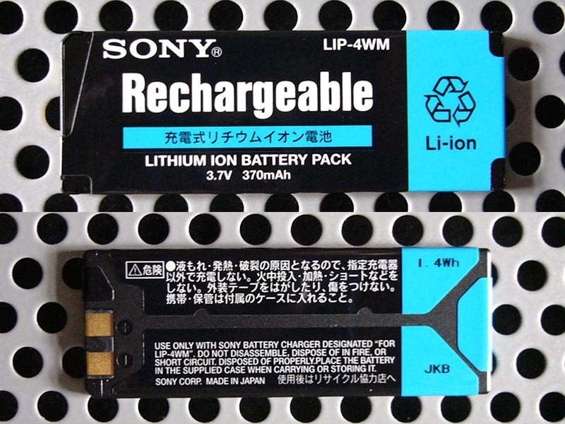 Early Sony lithium-ion battery - top and bottom views